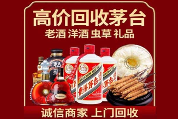 彝良县诚信回收奔富