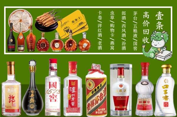 彝良县回收烟酒