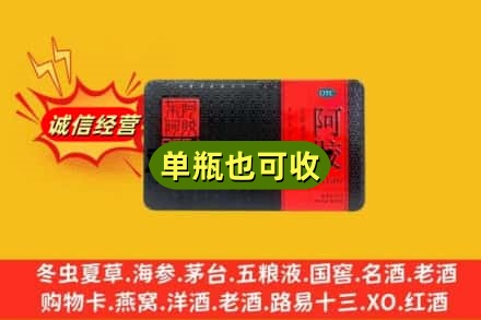 彝良县诚信回收阿胶