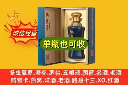 彝良县附近回收钓鱼台