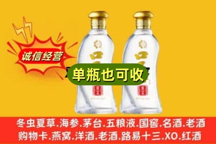 彝良县附近回收口子窖