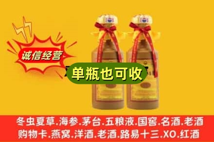 彝良县附近回收15年茅台
